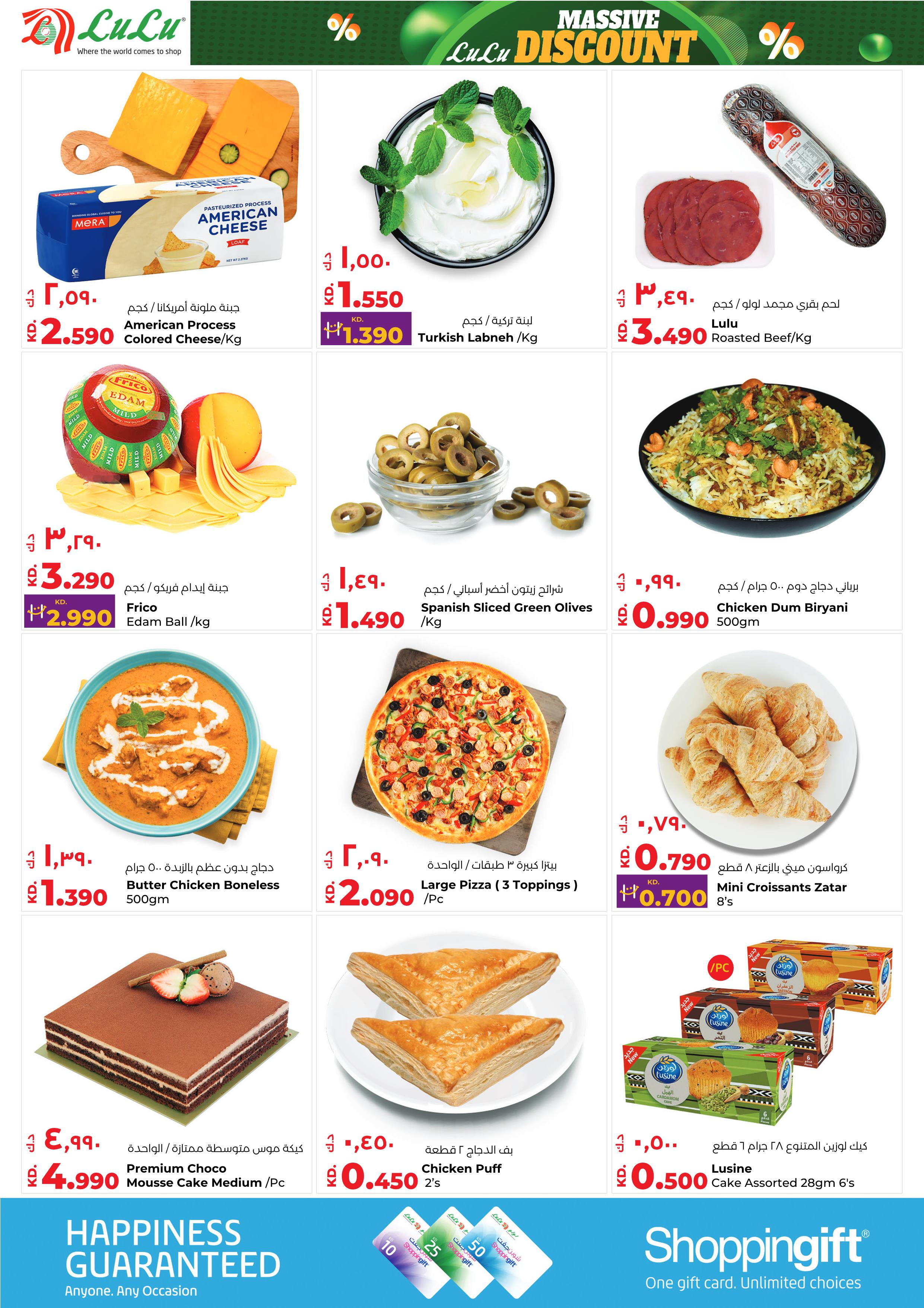 Page 15 at Massive Discount at Lulu Kuwait